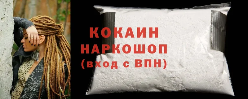 Cocaine Fish Scale  хочу наркоту  даркнет официальный сайт  Верхнеуральск 