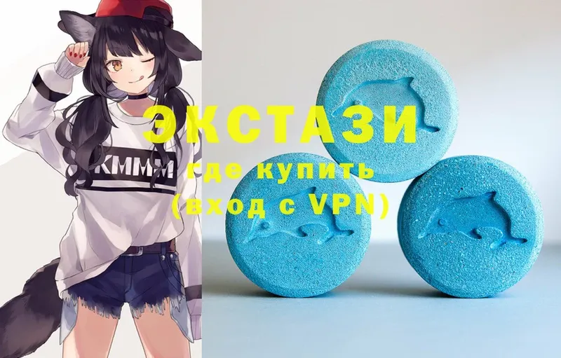 где найти наркотики  гидра зеркало  Ecstasy VHQ  Верхнеуральск 