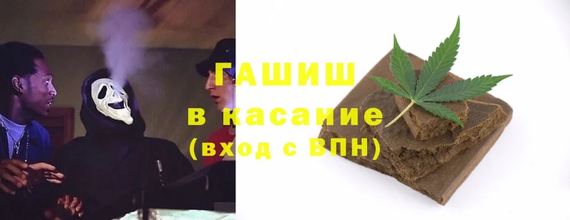 цена   OMG сайт  ГАШИШ Cannabis  Верхнеуральск 