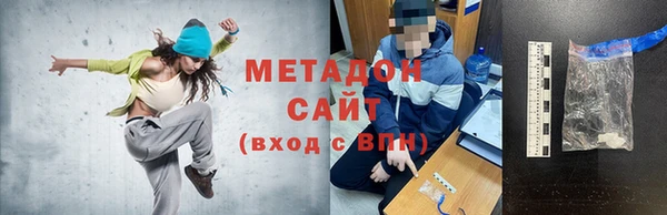 mdma Богородицк